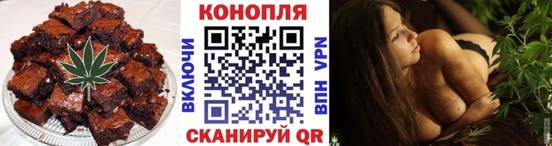 Купить где  Лахденпохья  Печенье с ТГК конопля 
