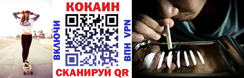 Купить  Лахденпохья  Кокаин Эквадор 