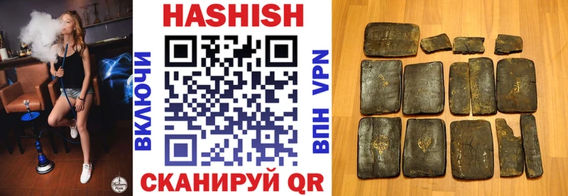 ГАШИШ Premium  Купить где  Лахденпохья 