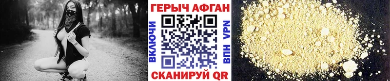 ГЕРОИН белый  Купить  Лахденпохья 