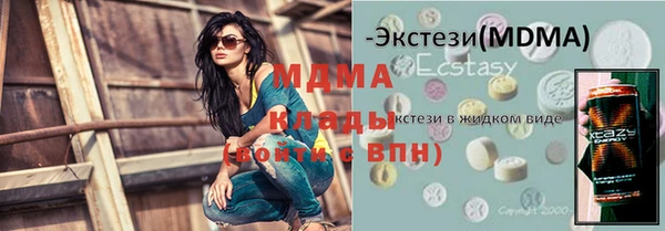 героин Бородино