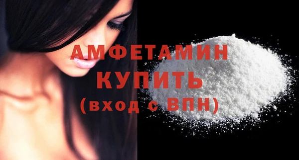 амфетамин Бронницы