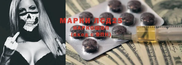 прущий лед Бугульма