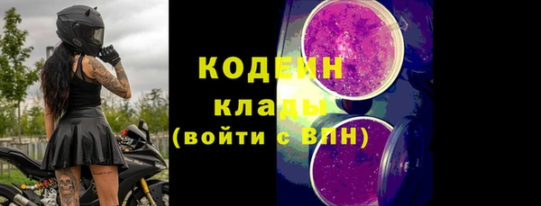героин Бородино