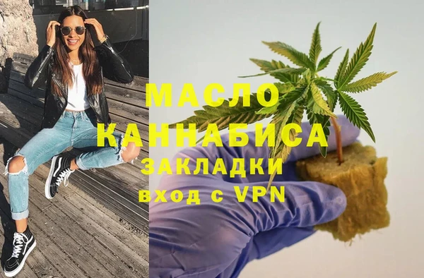 героин Бородино
