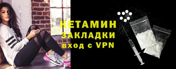 героин Бородино