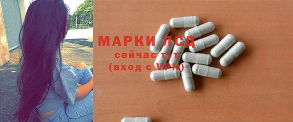 героин Бородино