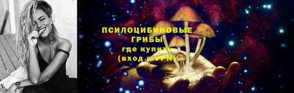 амфетамин Бронницы