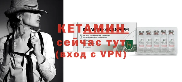героин Бородино