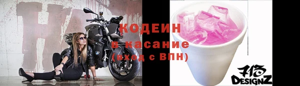амфетамин Бронницы