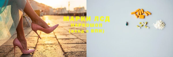 амфетамин Бронницы