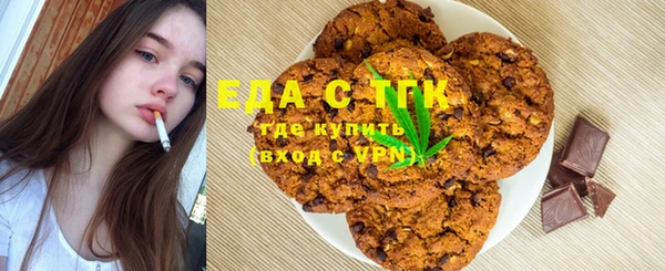 прущий лед Бугульма