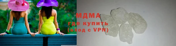 прущий лед Бугульма