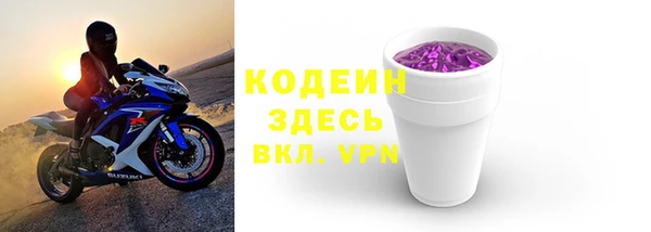 прущий лед Бугульма