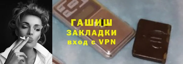 героин Бородино