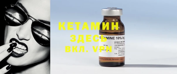 амфетамин Бронницы