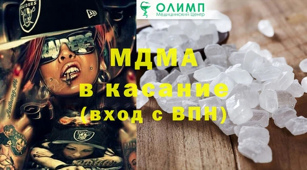 героин Бородино
