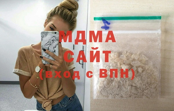 амфетамин Бронницы