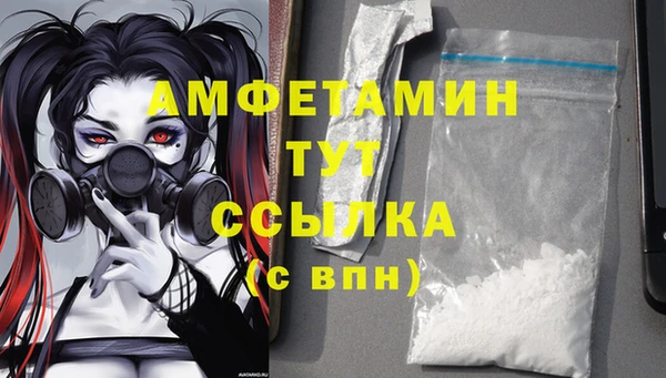 прущий лед Бугульма