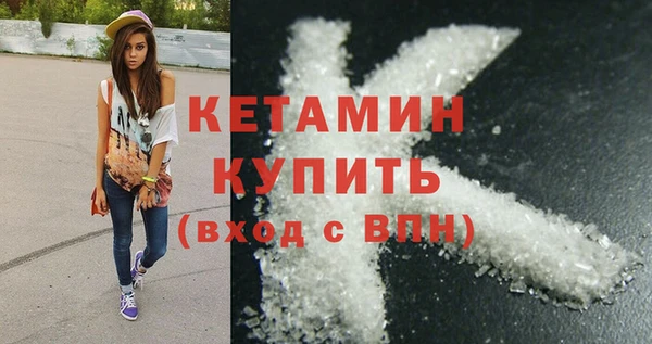 героин Бородино