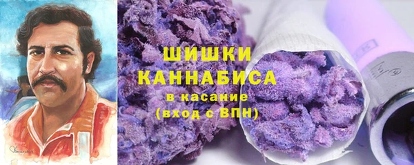 амфетамин Бронницы