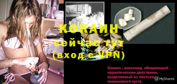 прущий лед Бугульма