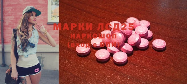 прущий лед Бугульма
