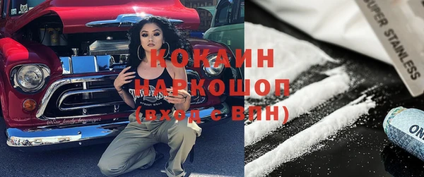 прущий лед Бугульма