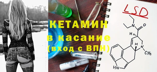 амфетамин Бронницы
