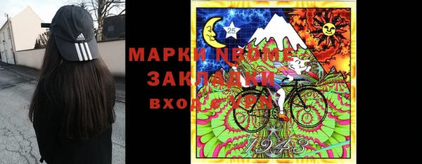 амфетамин Бронницы