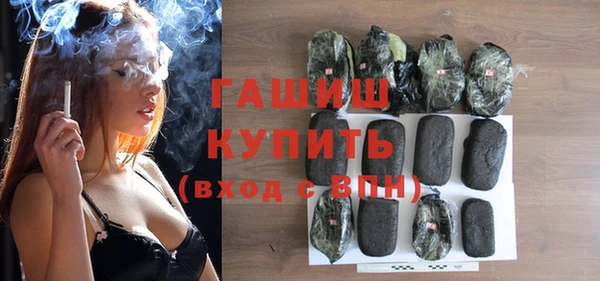 амфетамин Бронницы