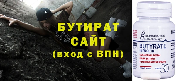 амфетамин Бронницы