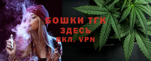 амфетамин Бронницы