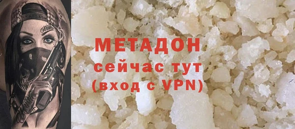 амфетамин Бронницы