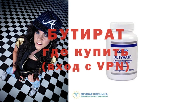 героин Бородино