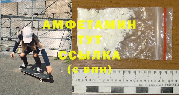 героин Бородино