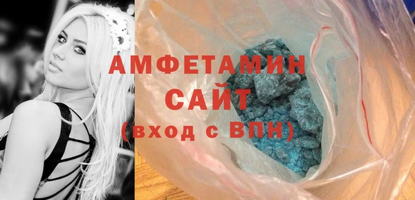 героин Бородино