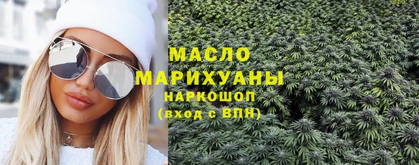 амфетамин Бронницы