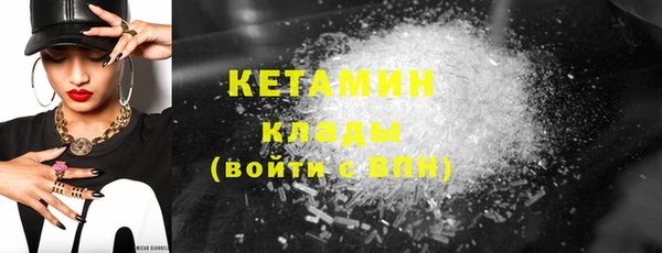 прущий лед Бугульма