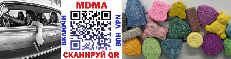 MDMA VHQ  Купить  Лахденпохья 