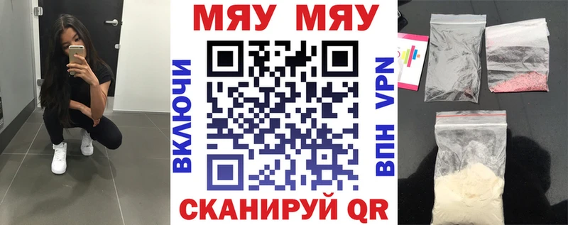 Мефедрон 4 MMC  Купить где  Лахденпохья 