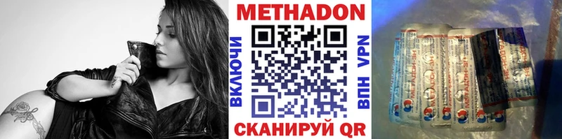 Купить закладки  Лахденпохья  МЕТАДОН кристалл 