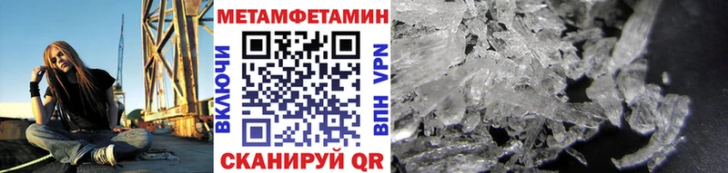 Метамфетамин мет  Купить  Лахденпохья 