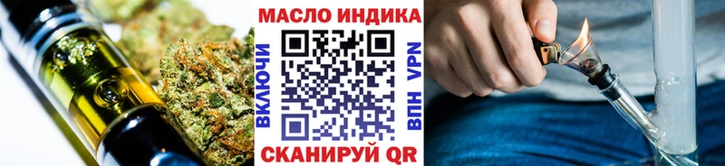 Купить  Лахденпохья  Дистиллят ТГК вейп с тгк 